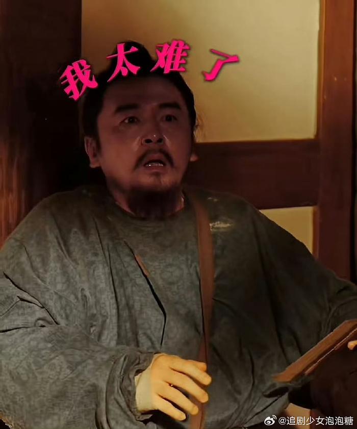 打工人为考勤焦虑，李善德却为脑袋焦虑！