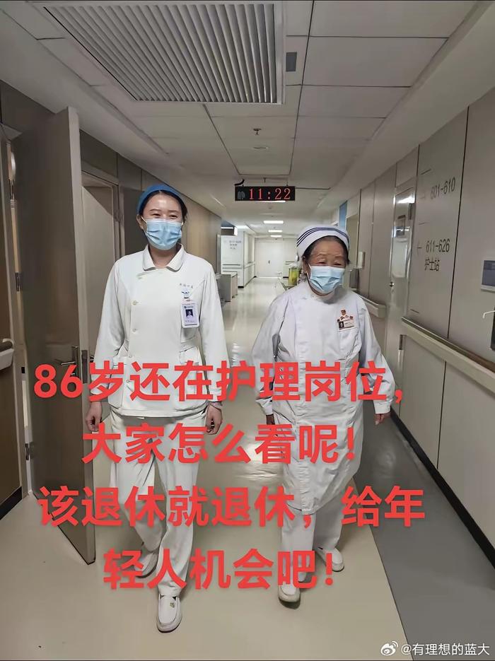 到底是为了奉献，还是在这个岗位太舒服，舍不得离开！