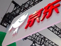京东正式入主消费金融，市场竞争加剧？
