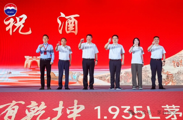 来源：茅台酱香芳华