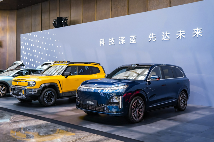 ▲深蓝G318无忧穿越版和深蓝S09。企业供图