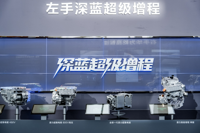 ▲深蓝超级增程。企业供图