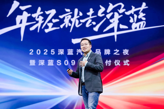 ▲深蓝汽车CEO邓承浩。企业供图