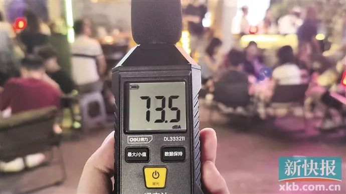 5月24日23时许，在坂知酒吧门前路段，噪音计显示数值在68分贝至76分贝区间波动。