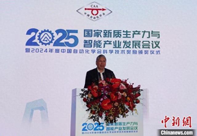 中国自动化学会理事长杨孟飞致辞。中新网记者 孙自法 摄