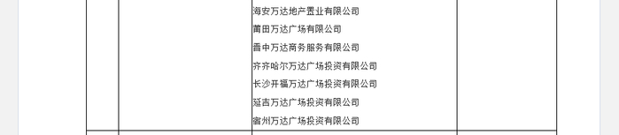 ▲国家市场监督管理总局网站截图。