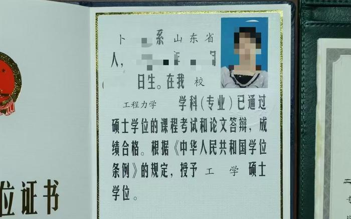 卜女士的学位证书。 受访者供图