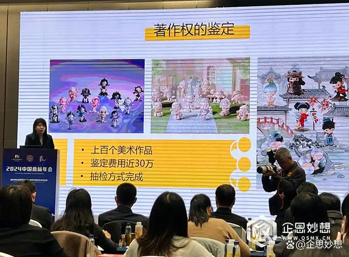 图源：企思妙想