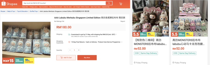 新加坡限定的Merbubu是高价假货重灾区