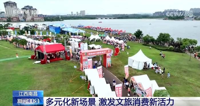 端午临近节前消费市场活力涌动