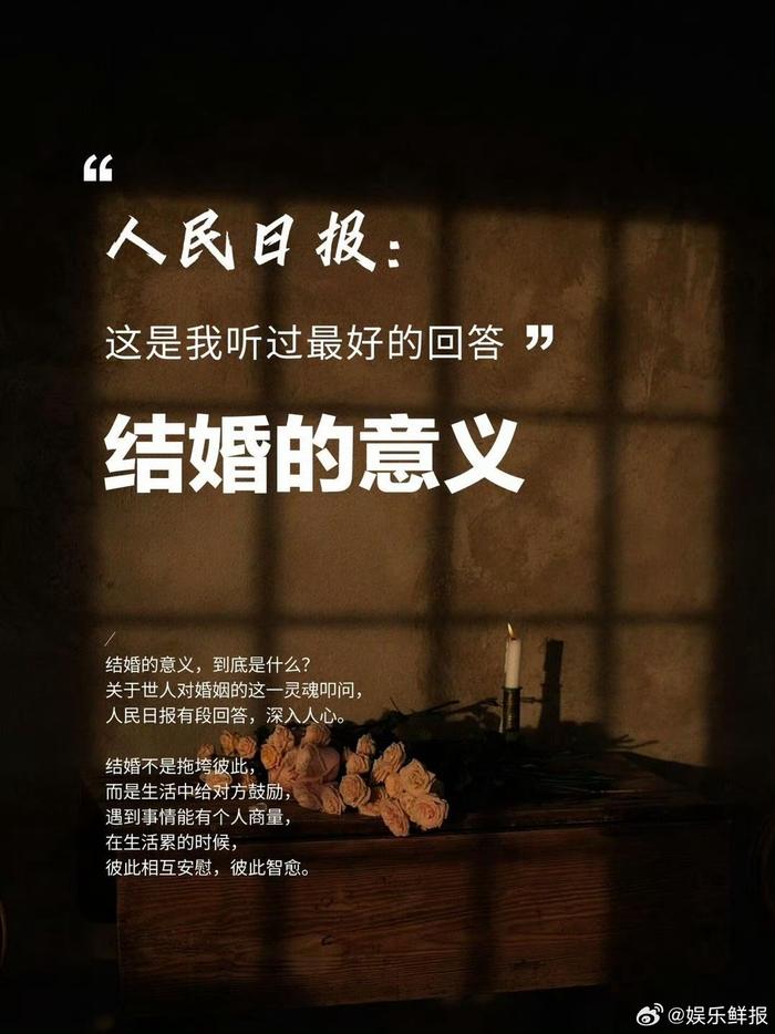 专家探讨婚姻关系：爱是天赋本能，维系需后天技能