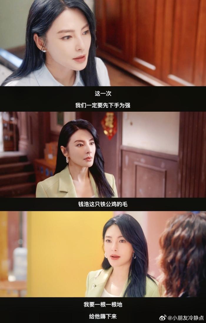 现在的女主复仇太解气了！