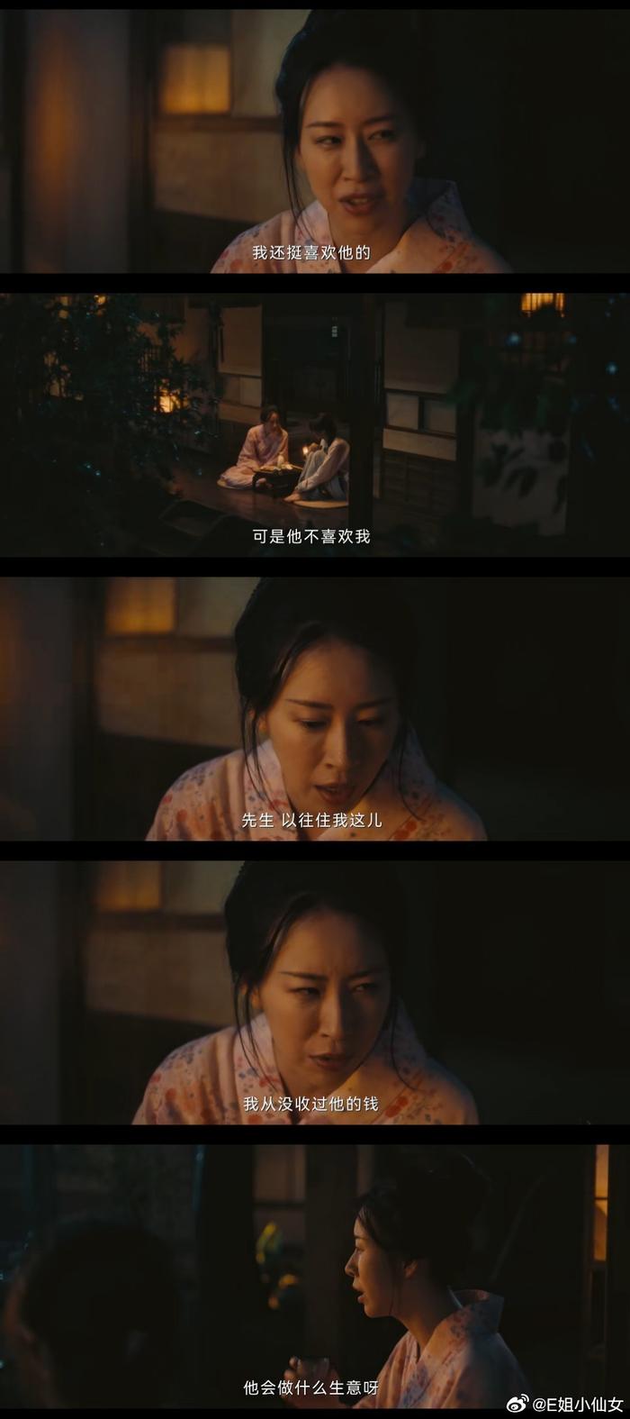 里女性和女性之间的关系很好品