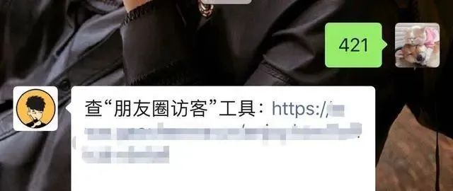 网友发布截图