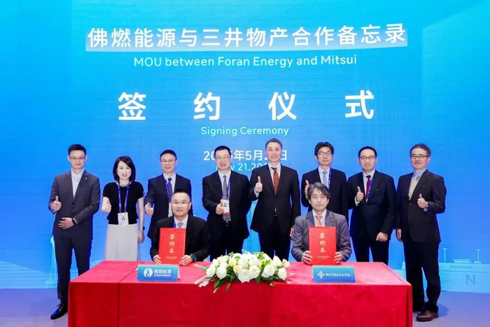 佛燃能源携创新成果惊艳亮相第29届世界燃气大会