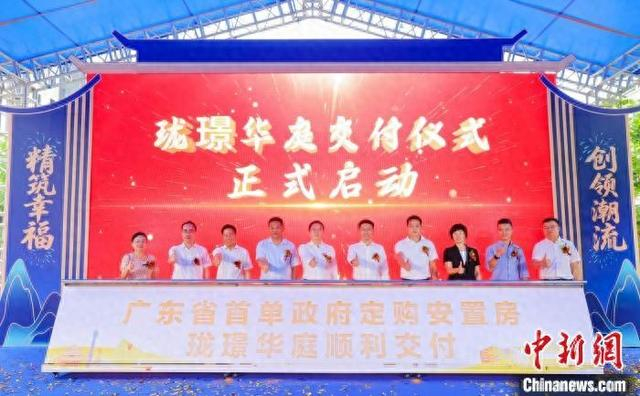 广东首单保障房定购项目27日交付。中建国际投资 供图