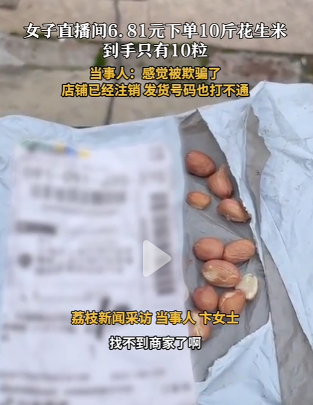 视频截图