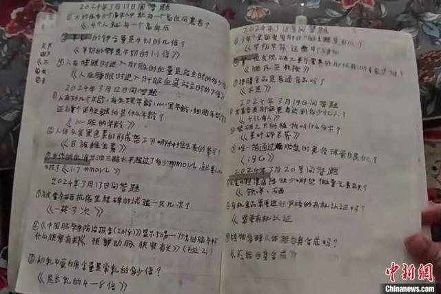 听课老人的学习笔记。 受访者 供图