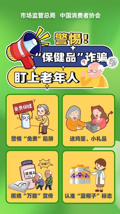 截图自市场监管总局官网。