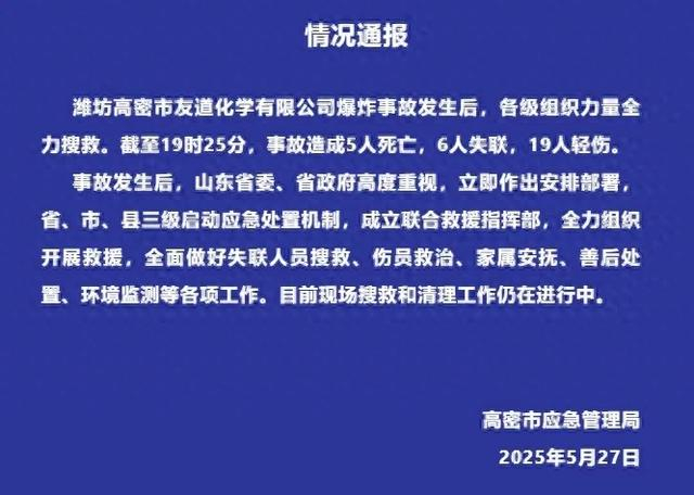 图源：央视新闻