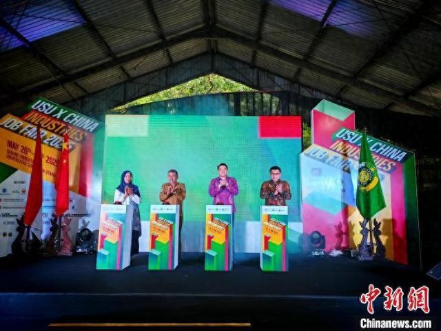 图为开幕式现场。中国驻棉兰总领馆供图