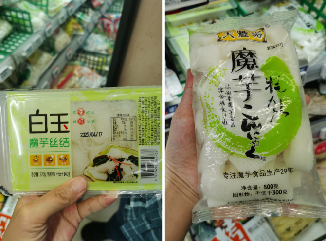 ▲商超售卖的部分魔芋丝、魔芋片。 新京报记者 刘欢 摄