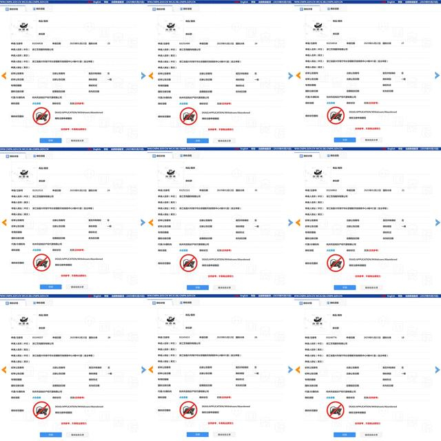 图自中国商标网