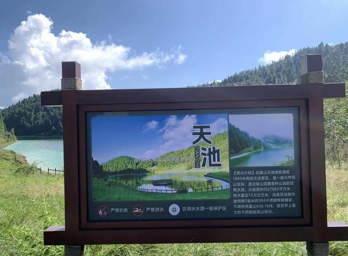 游客发现森林公园天池底为304不锈钢？景区：可能是防漏措施