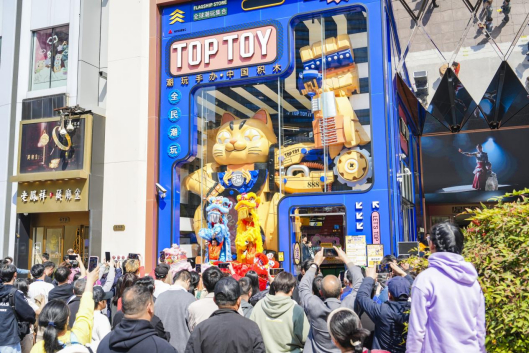 名创优品2025年Q1财报:集团总营收44.3亿元,同比增长19%__财经头条__新浪财经