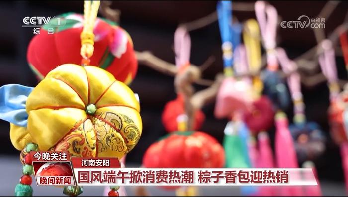 端午假日氛围感“拉满” 非遗技艺、民俗活动、票根经济带热文旅产业