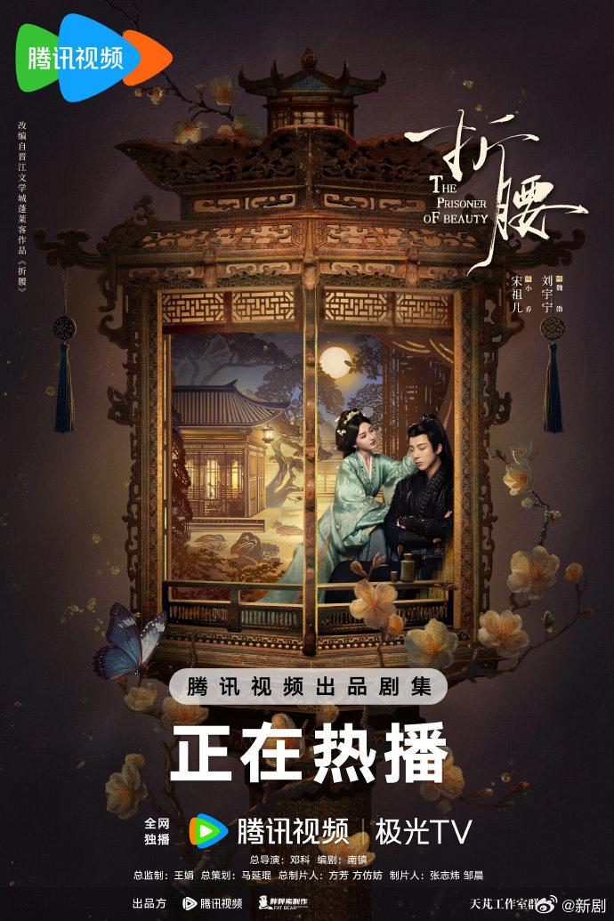 蛮蛮一劭共度良辰平静相守显幸福