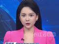 国台办：决不允许任何势力把宝岛变成地狱