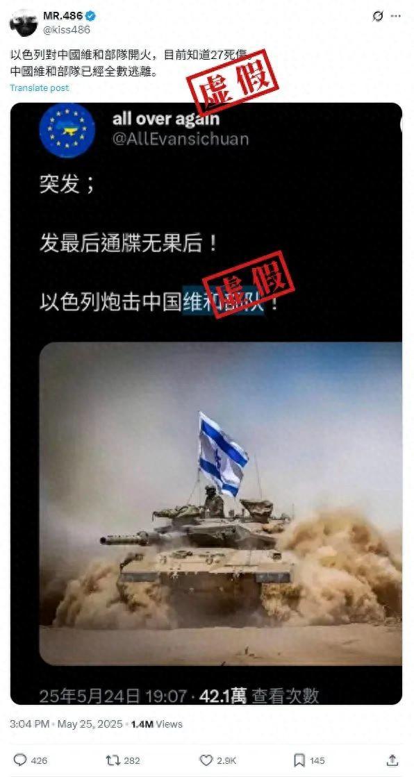 网传说法截图。