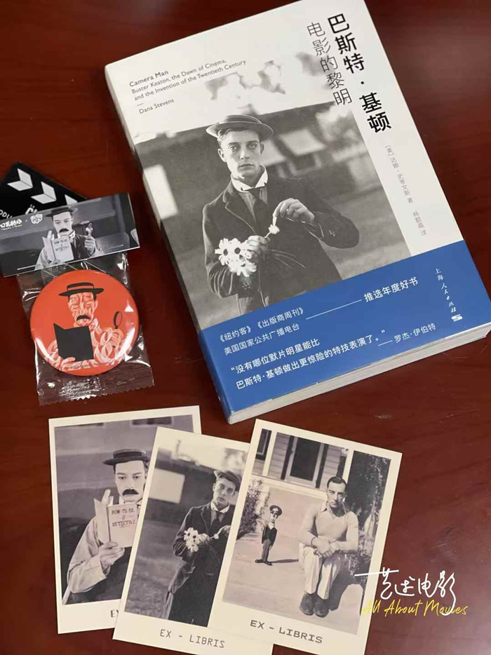 今年配合巴斯特·基顿导赏讲座设计了徽章与明信片周边