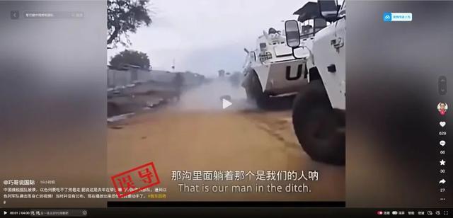 网传说法截图。