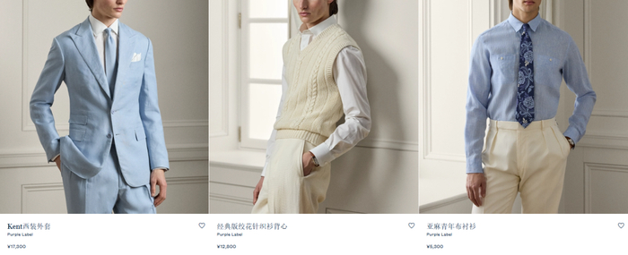 Purple Label丨截图来源于品牌官网商城