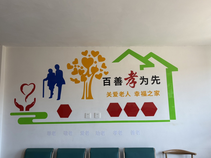 温馨之家民宿院