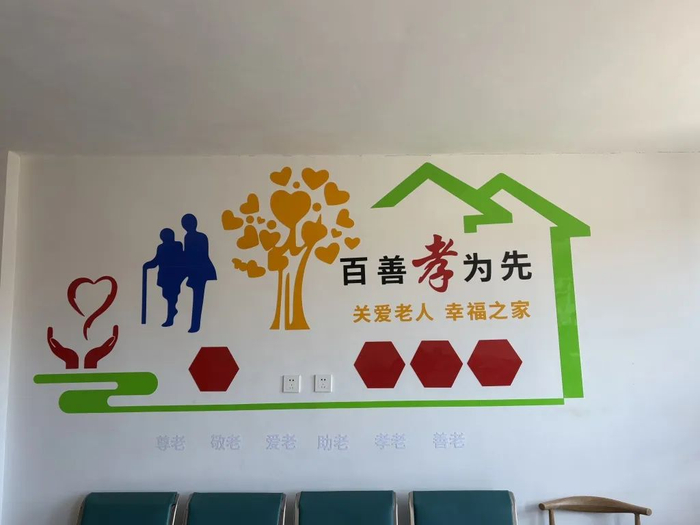 温馨之家民宿院