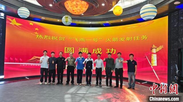 图为火箭发射成功。王国珍 摄