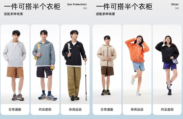 图源：骆驼天猫旗舰店