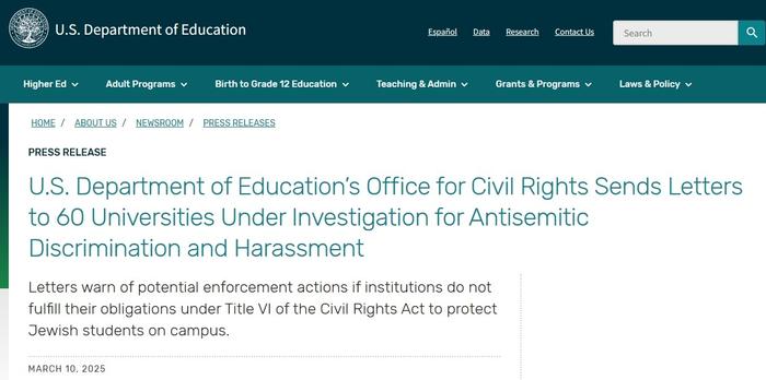 哈佛之后是加州大学？特朗普政府又要下手了