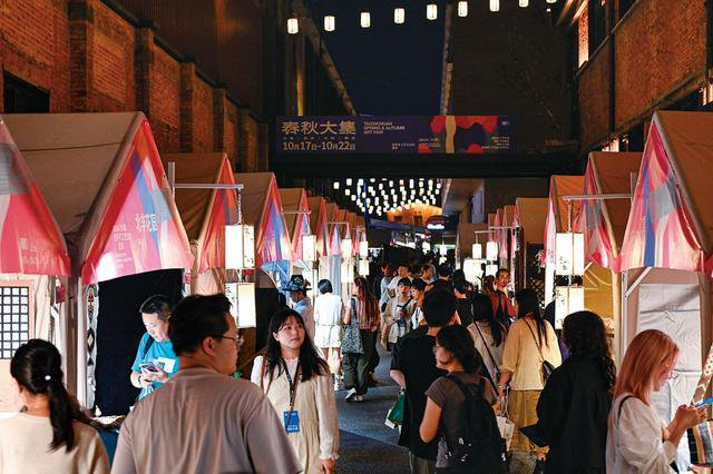   2024年10月17日，游客在陶溪川春秋大集上游览。新华社记者周密摄