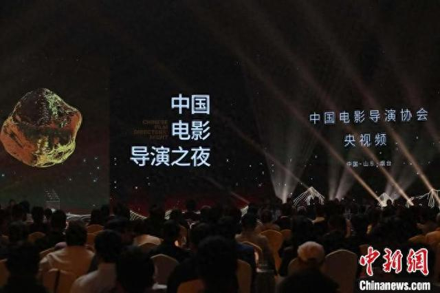 2025中国电影导演之夜将于7月在烟台举办。主办方供图
