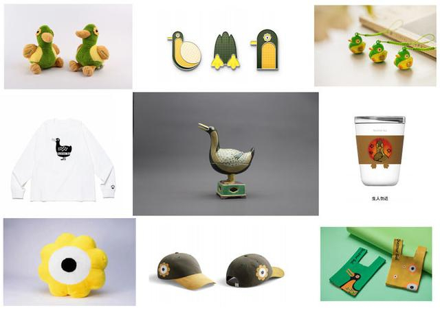   图为明成化素三彩鸭形香薰及“岁岁鸭”系列文创产品。受访者供图