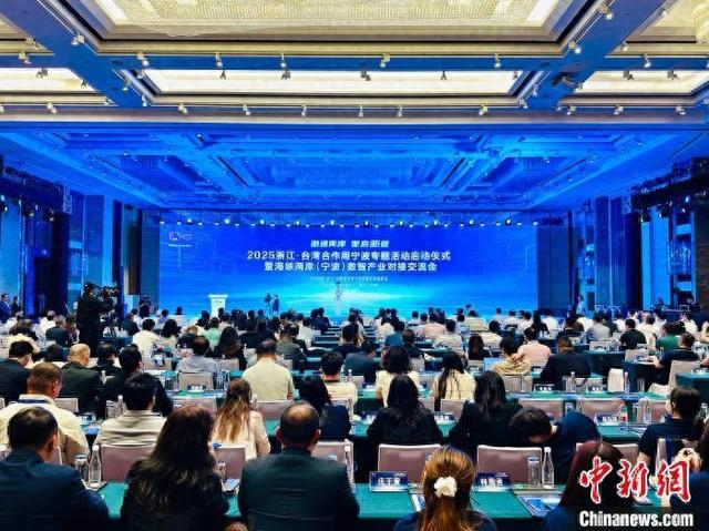 图为启动仪式现场。张斌摄