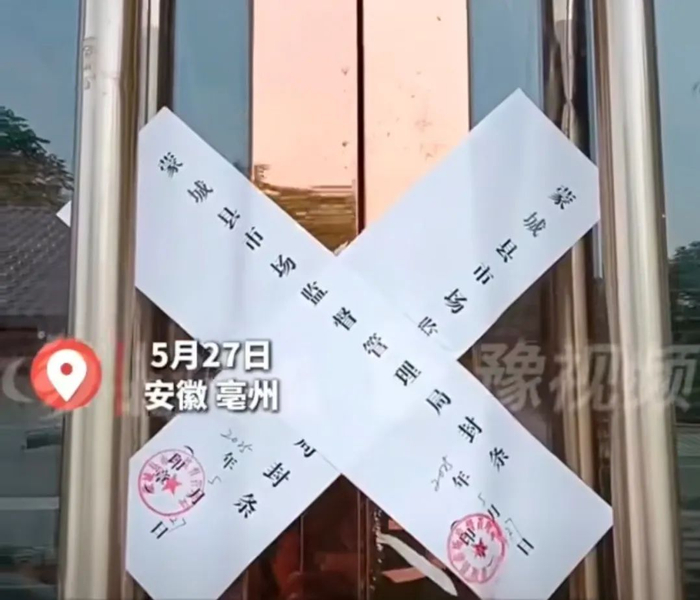 （相关报道截图/来源：豫视频）