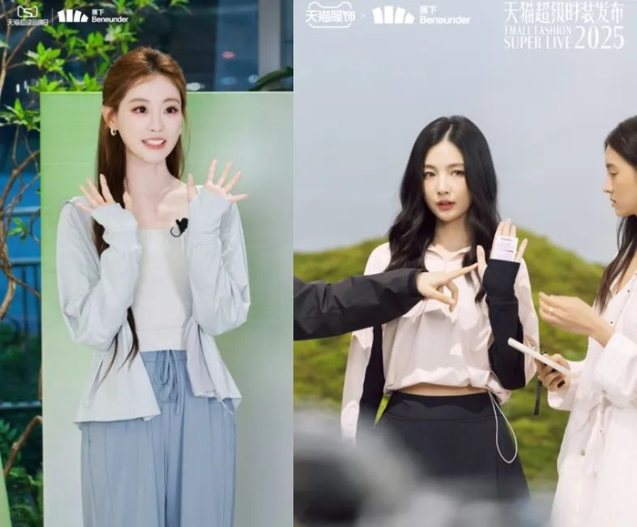 图源：蕉下官方微博