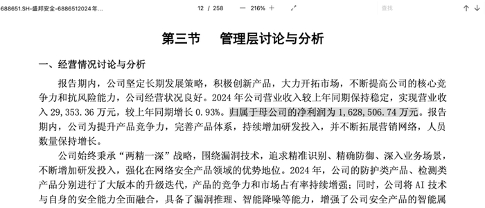  资料来源：公司公告