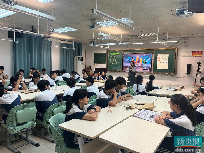 _班主任主题班会