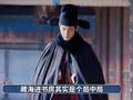 为什么藏海要冒险进书房？因为这就是个局中局！